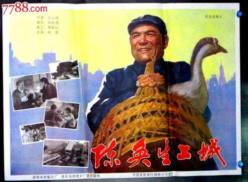 购买建设工程规划许可证
